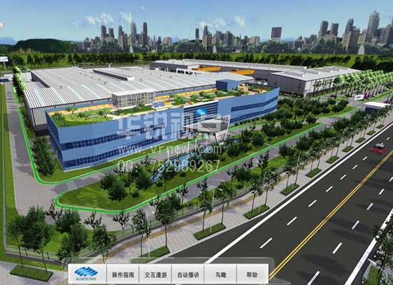 澳大利亚博思格工厂VR展示
