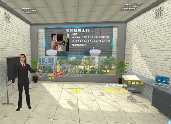VR禁毒教育模拟系统