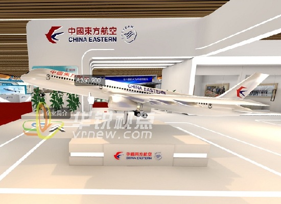web3d线上虚拟展会pc端