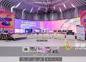 高校3D线上毕业展720度VR全景漫游展示