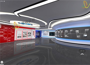 五洲集团3D线上企业数字展厅