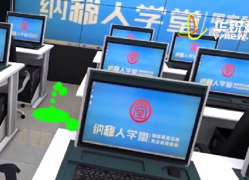 税务局税务大厅VR虚拟漫游交互体验系统