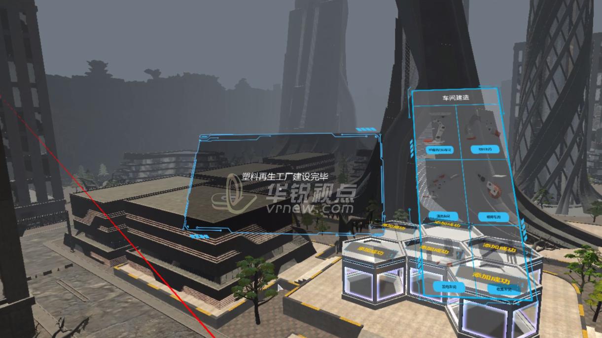 智能工厂VR虚拟仿真系统