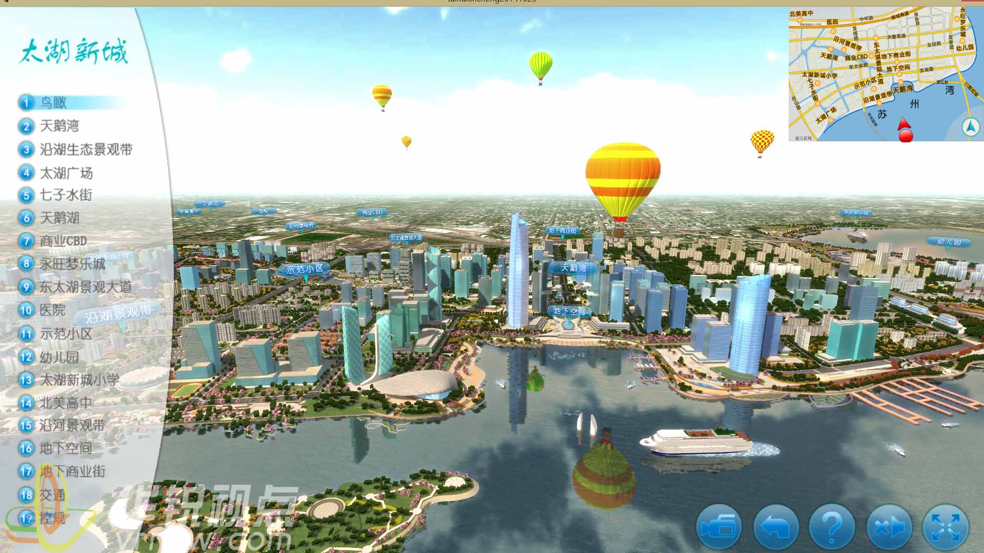 VR智慧城市展示系统