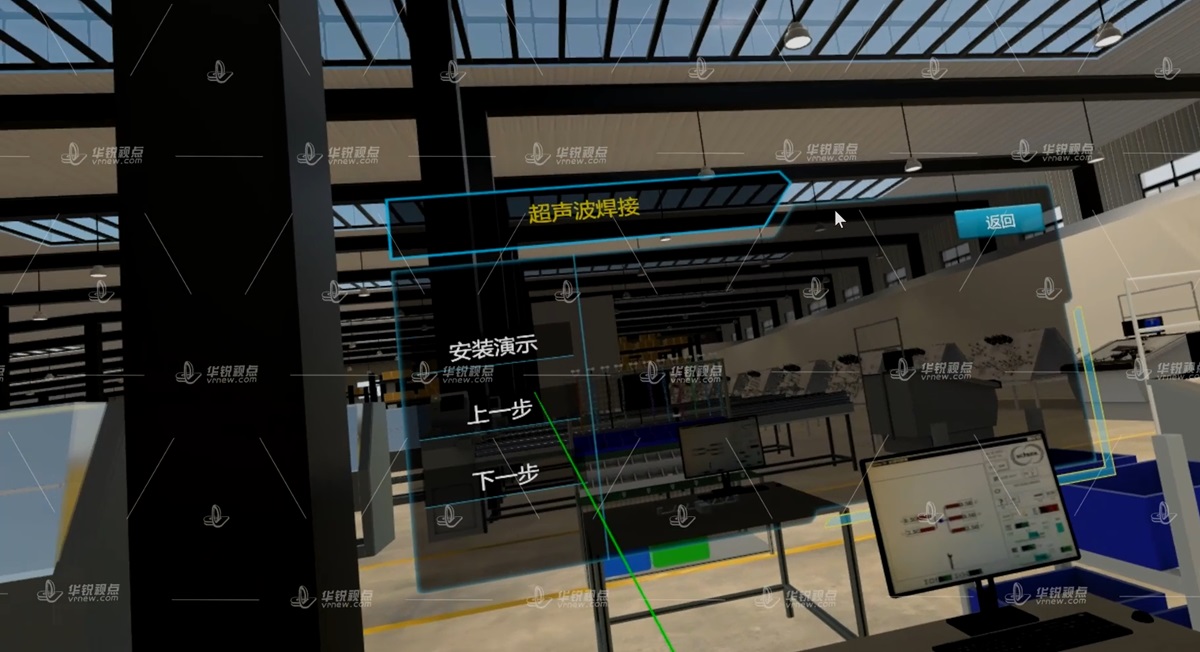 汽车线束装配VR虚拟仿真实训系统
