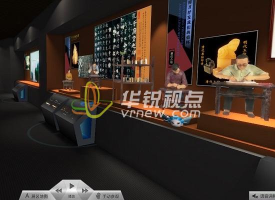 VR博物馆全景漫游展示