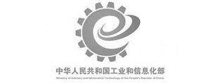 中国人民共和国工业和信息化部