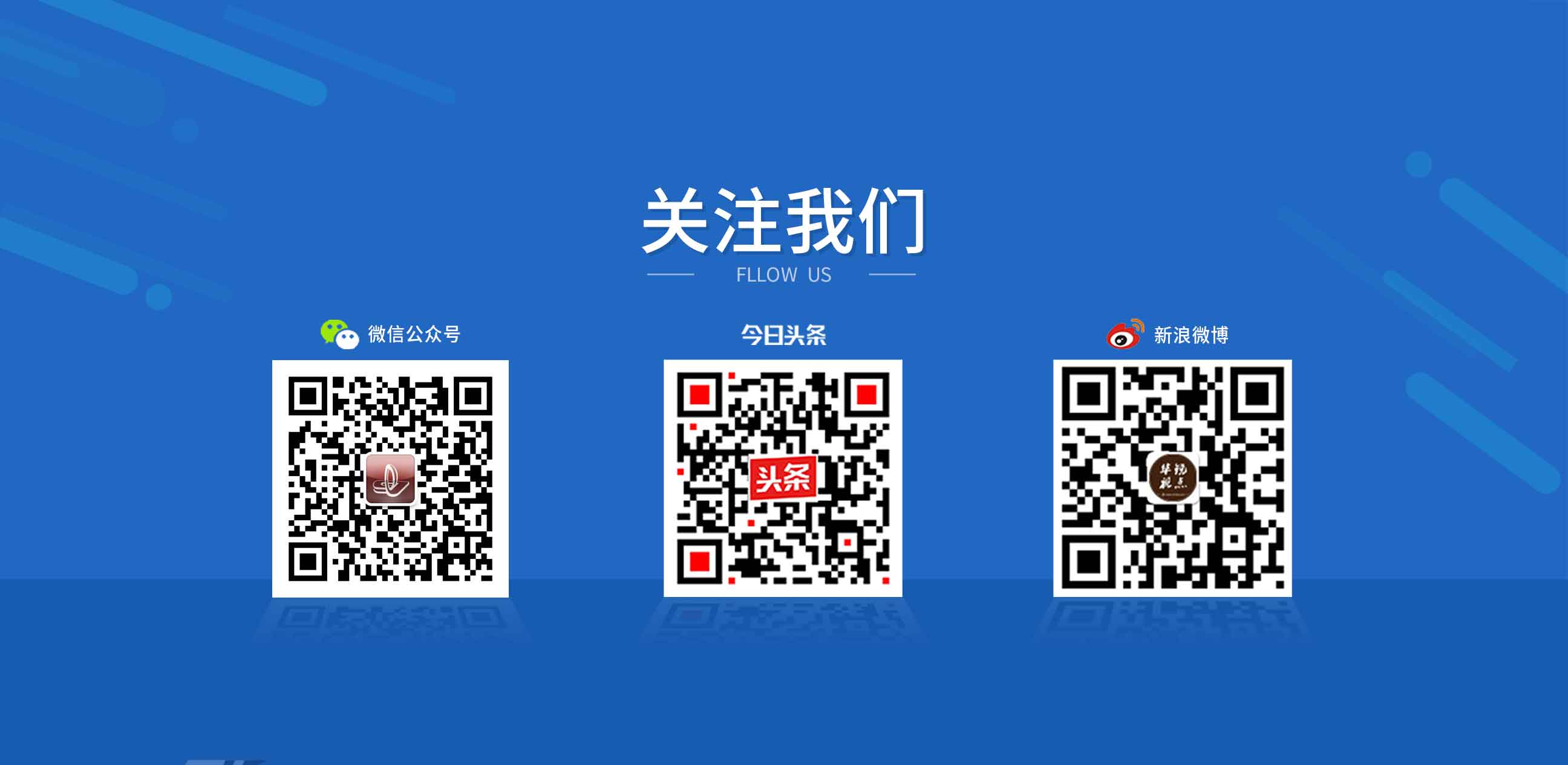 联系我们