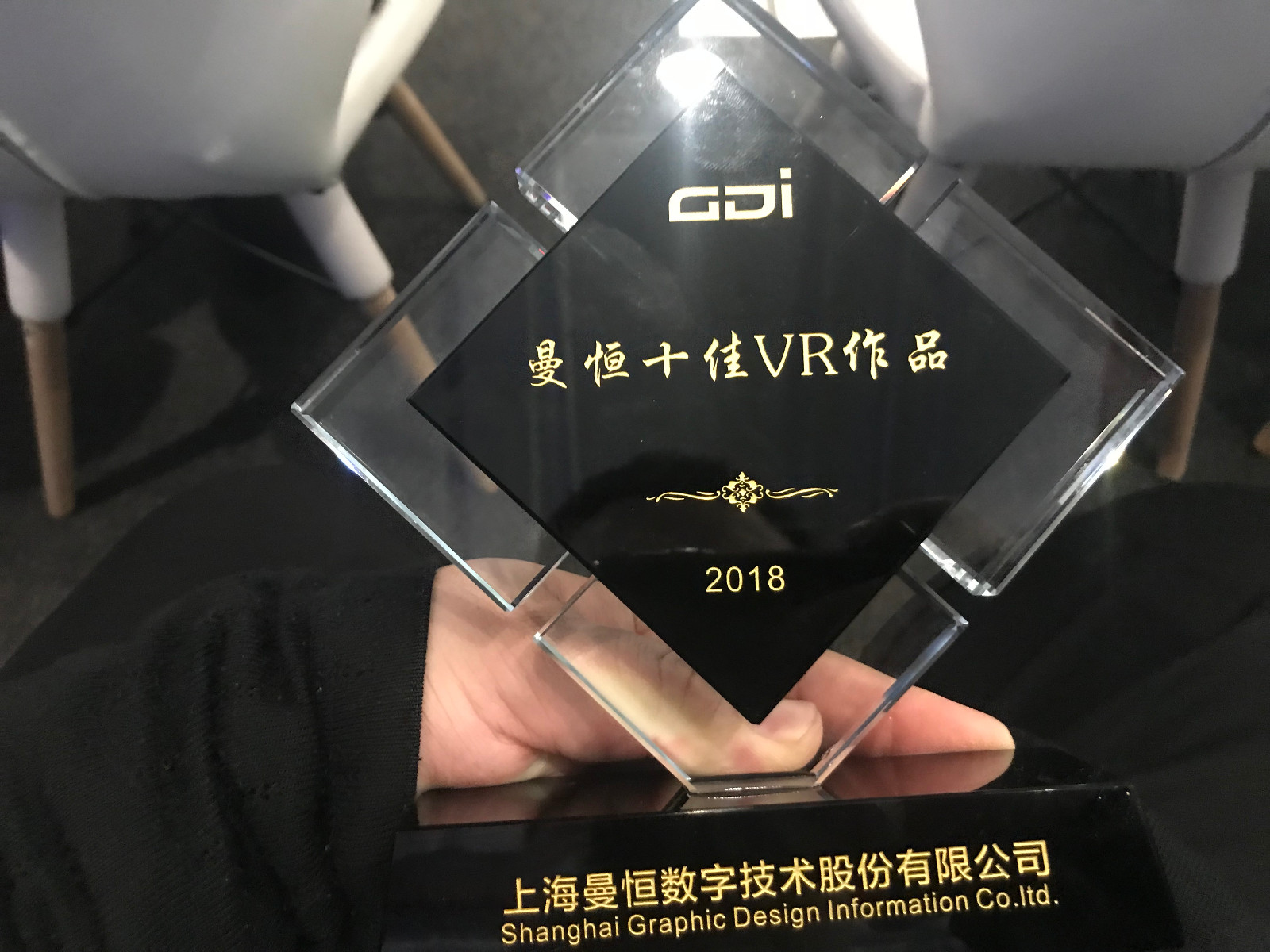 VR公司