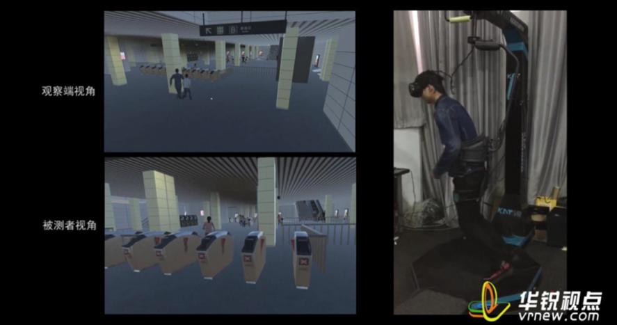 VR消防安全演练