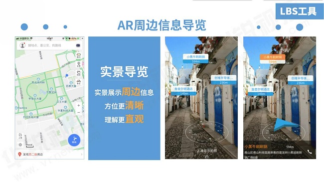 AR旅游Y20180312_23.jpg