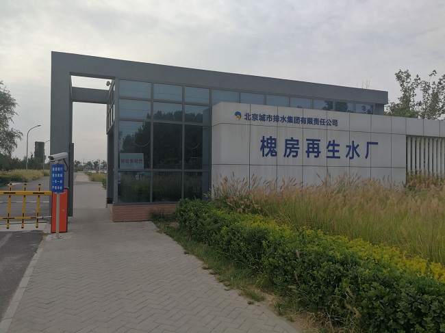 VR安全培训项目启动会