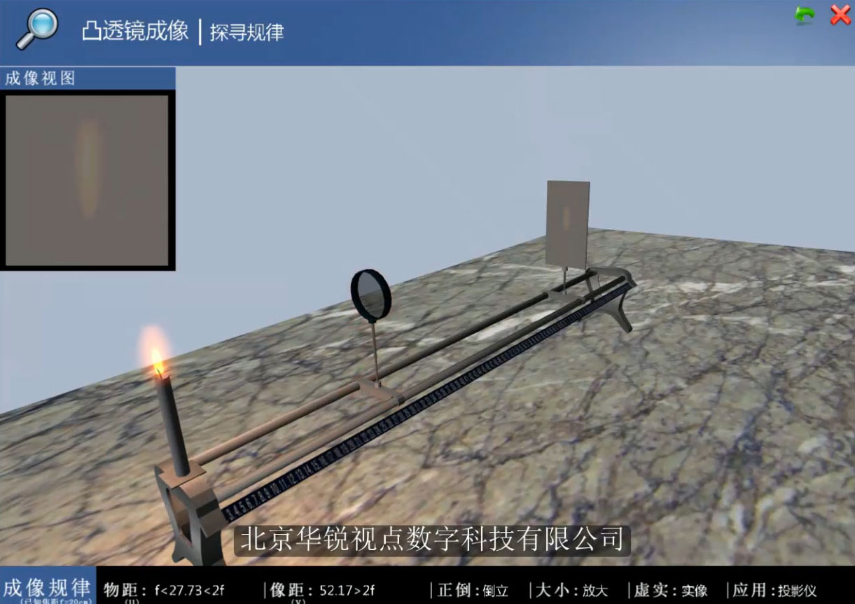 VR物理实验.jpg