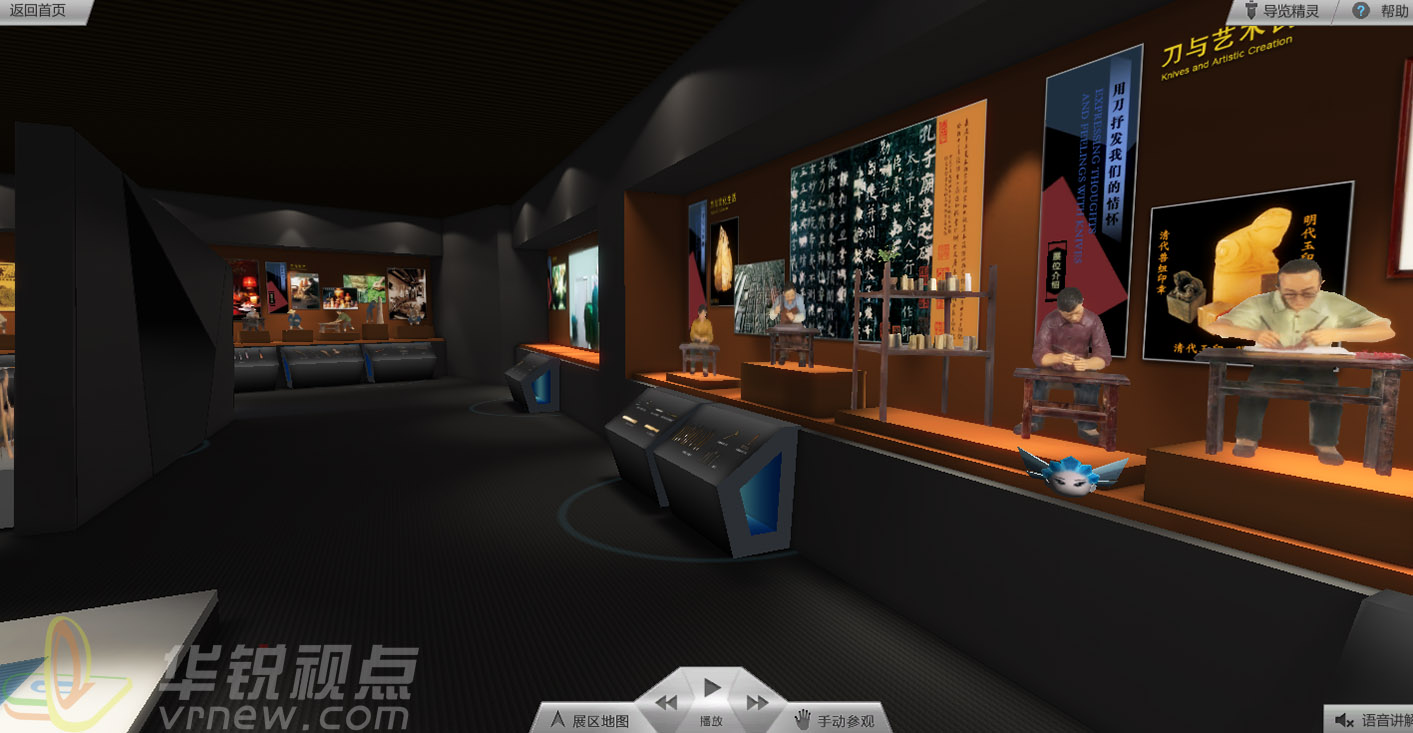 VR文物古迹复原