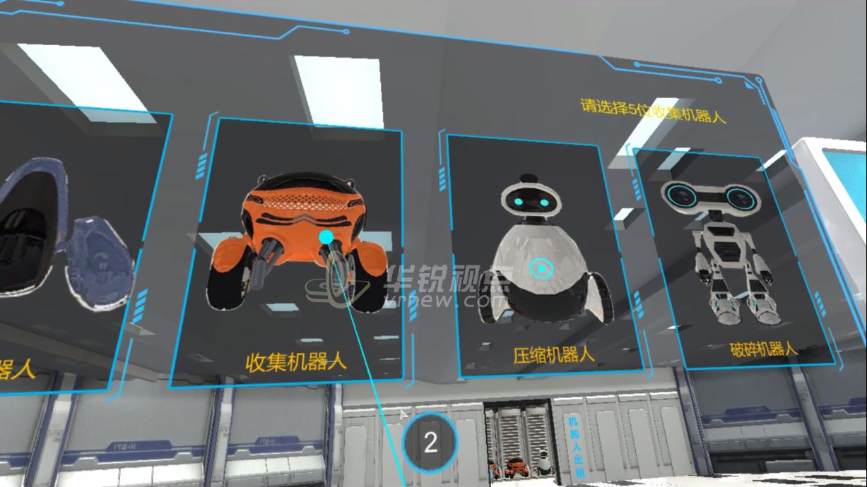 智能工厂VR虚拟仿真系统