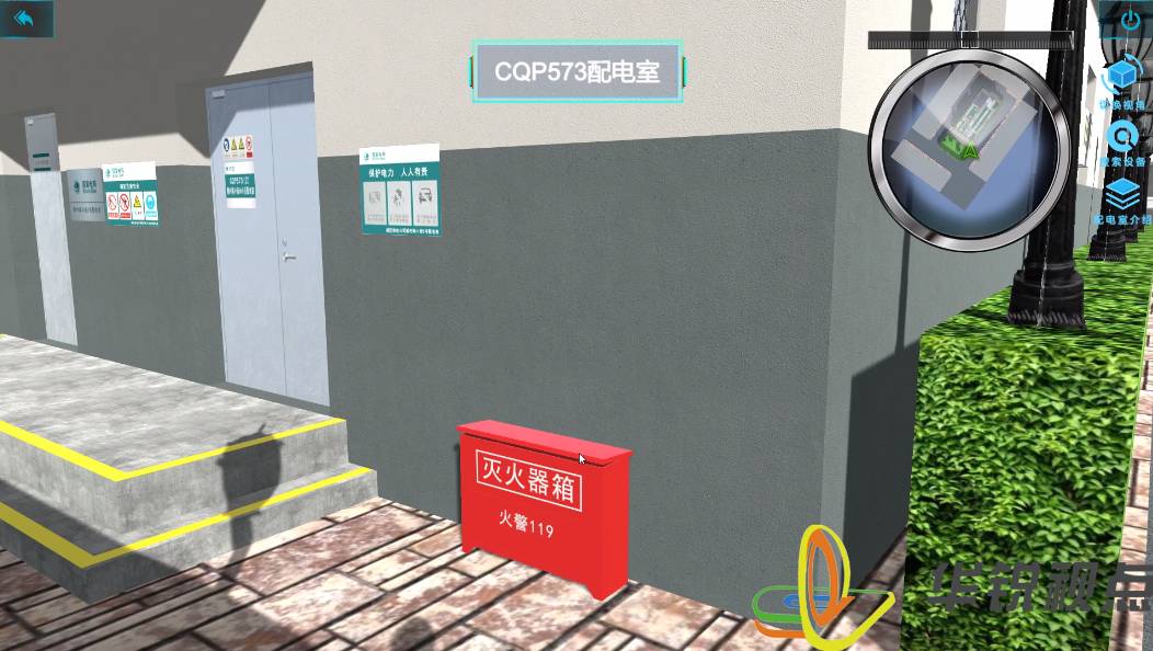 VR变电站设备巡检系统