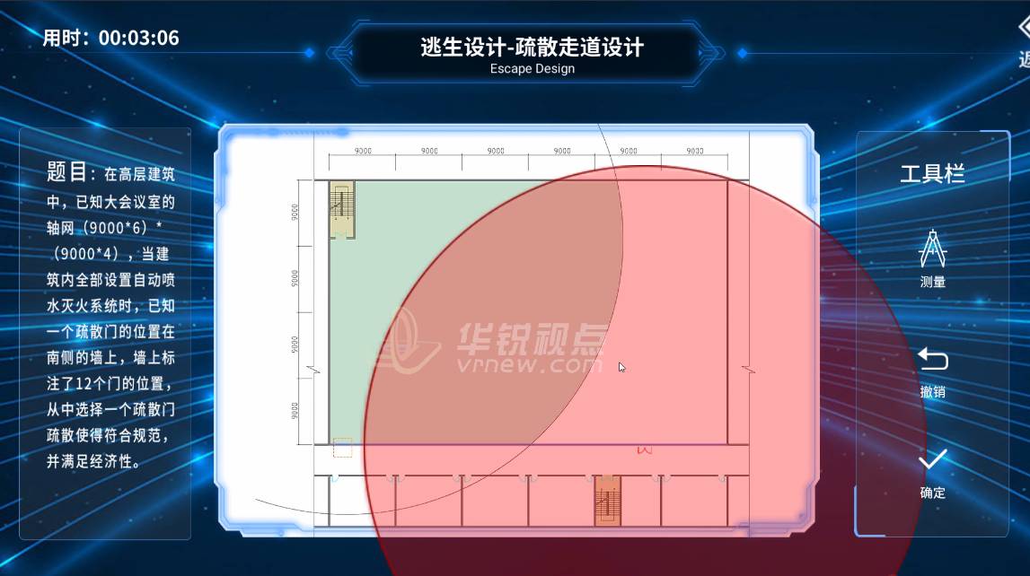 高层公共建筑疏散路线VR虚拟仿真平台