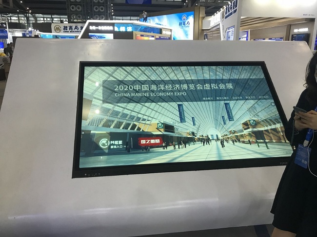 VR线上展会