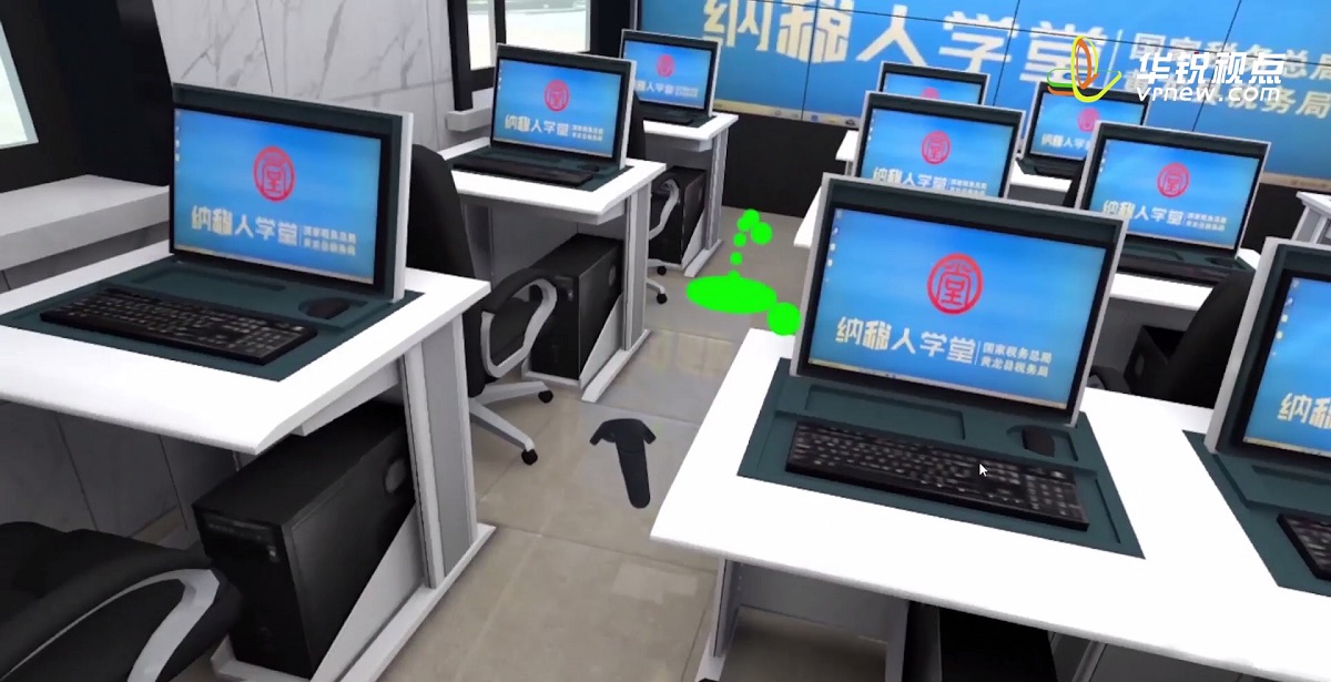 税务局税务大厅VR虚拟漫游交互体验系统