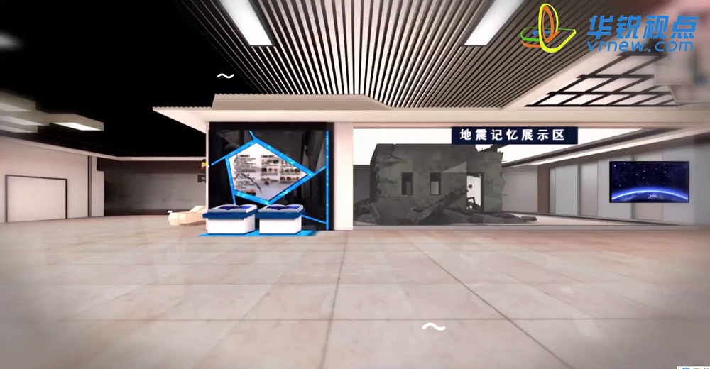 某部委应急科普体验馆--快乐学习