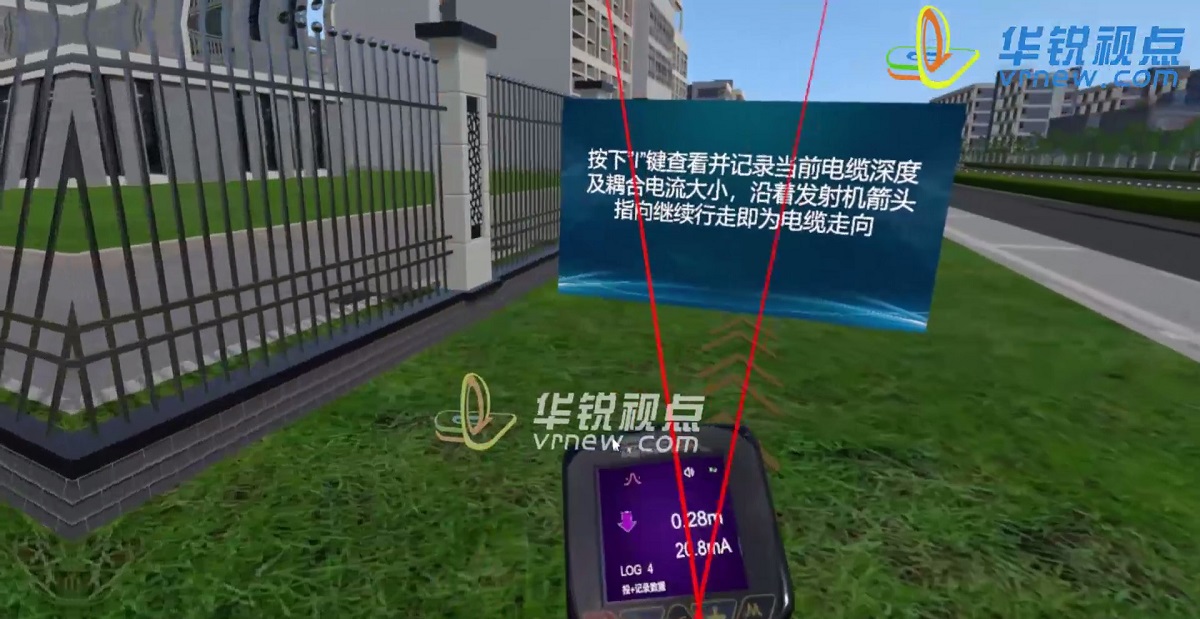 电力电缆故障检测VR虚拟仿真培训系统