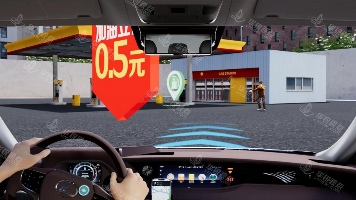 车载导航3D宣传视频