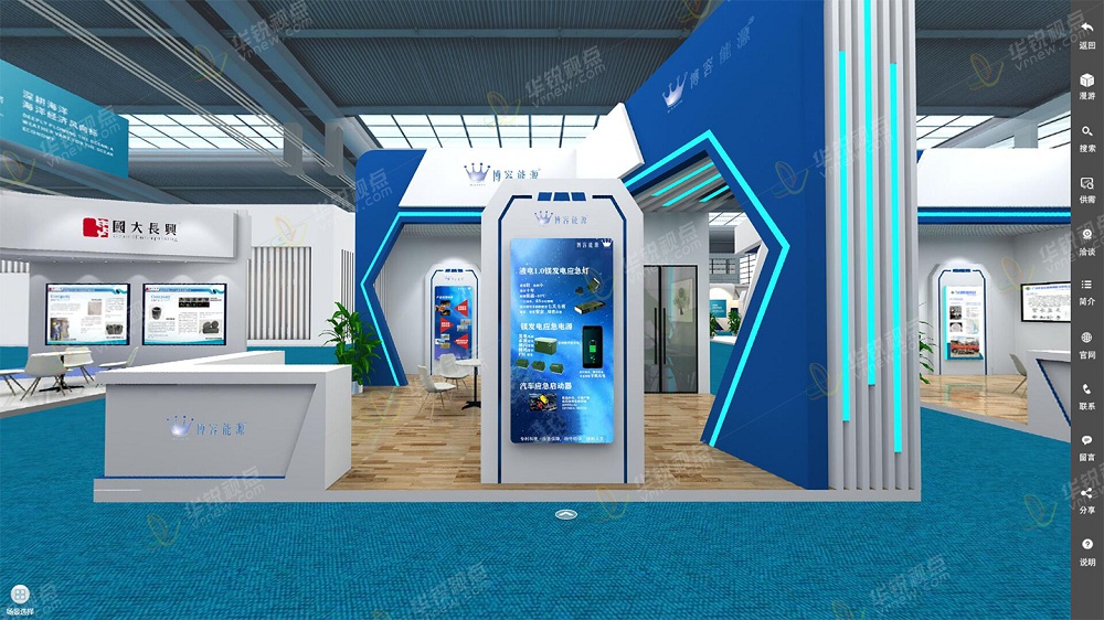 海博会3D线上虚拟展会