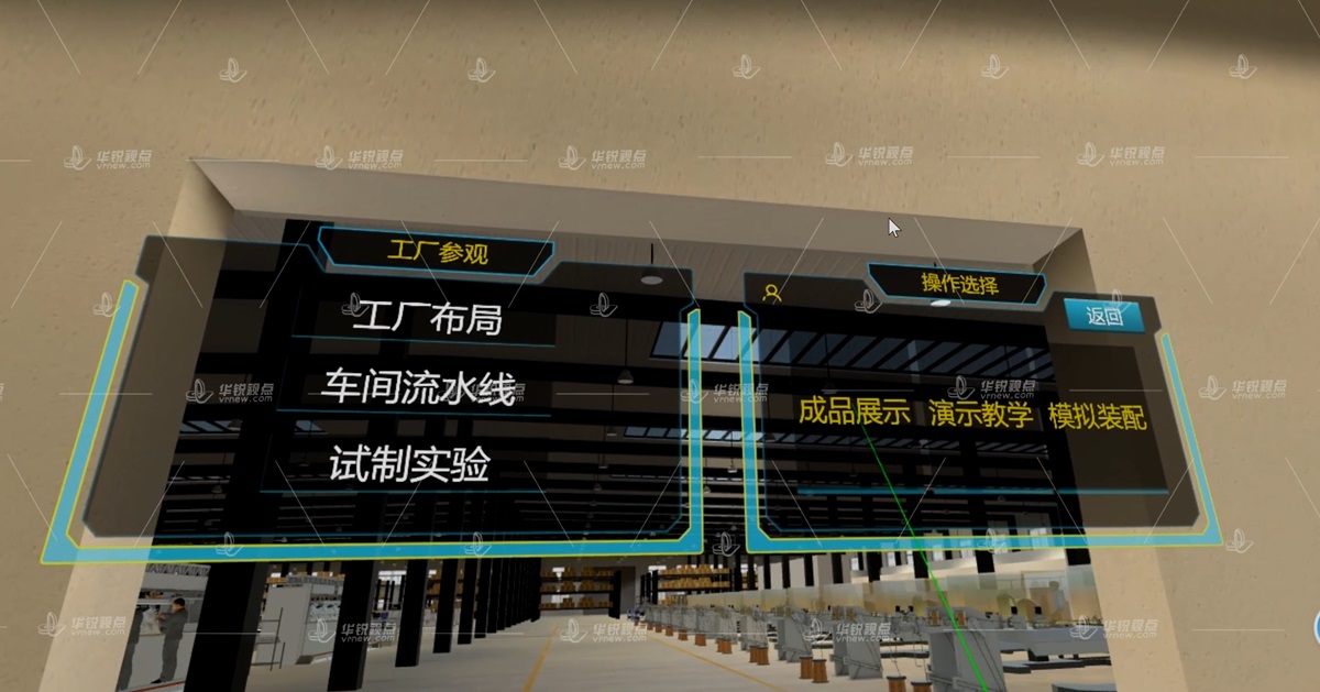 汽车线束装配VR虚拟仿真实训系统