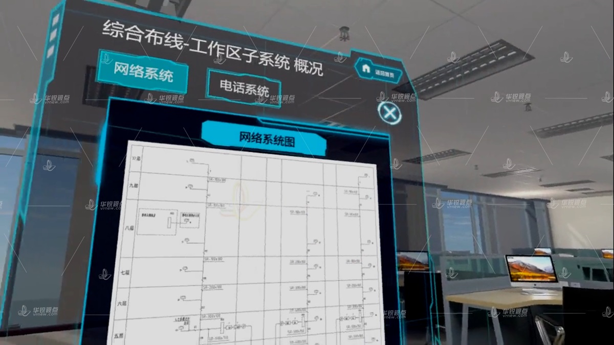 综合布线VR虚拟仿真实训教学系统