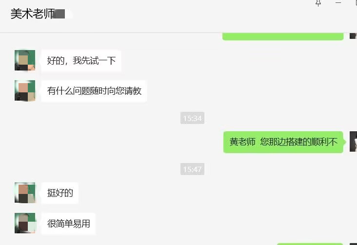 华锐云空间:3D微课搭建简单好用，真实客户评价来袭！
