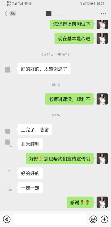 3D微课、3D课件免费制作，各学科老师好评如潮！