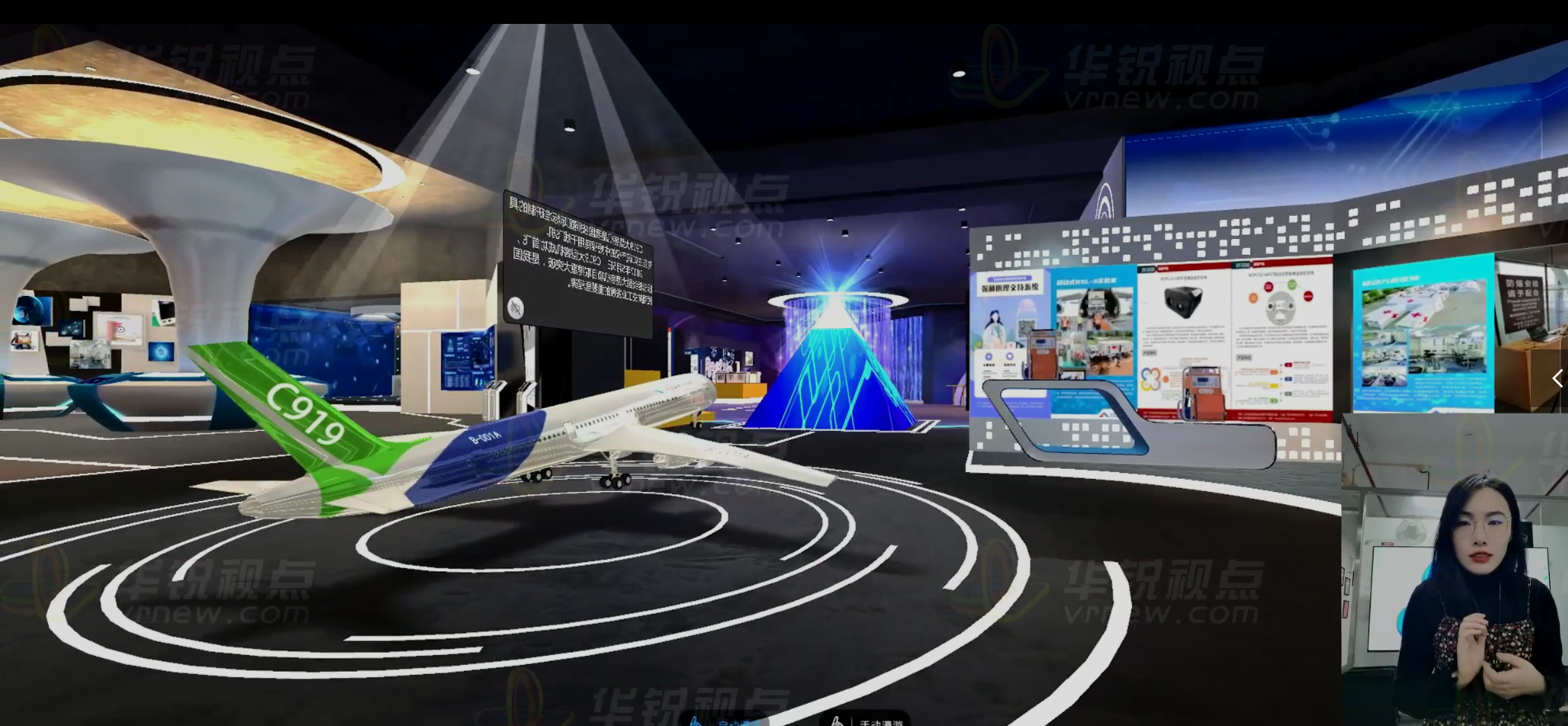 科技周3D线上云展厅
