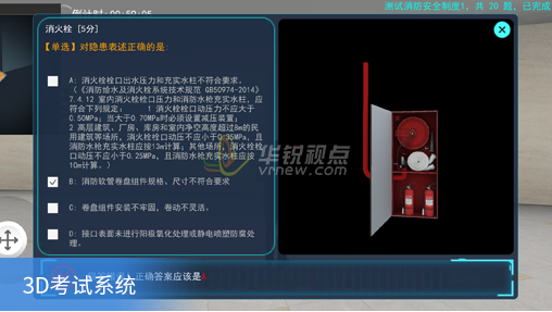 华锐logo 拷贝 5.png