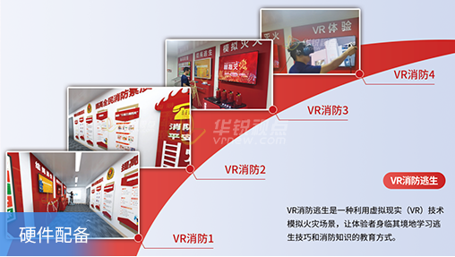 华锐logo 拷贝 6 (1).png