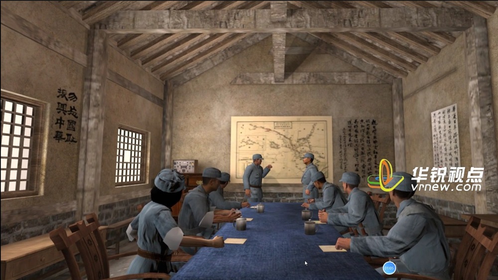 飞夺泸定桥VR虚拟体验