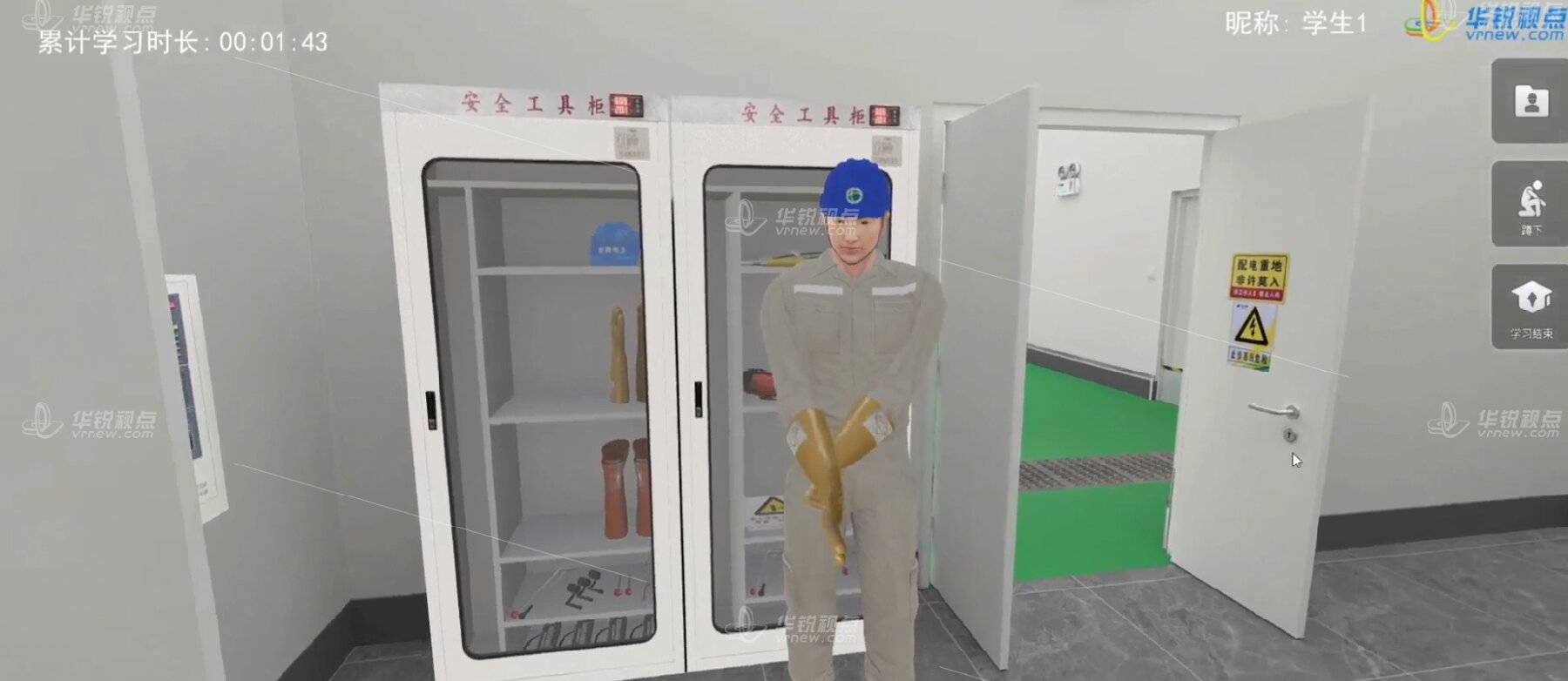 干式变压器事故VR模拟操作实训系统