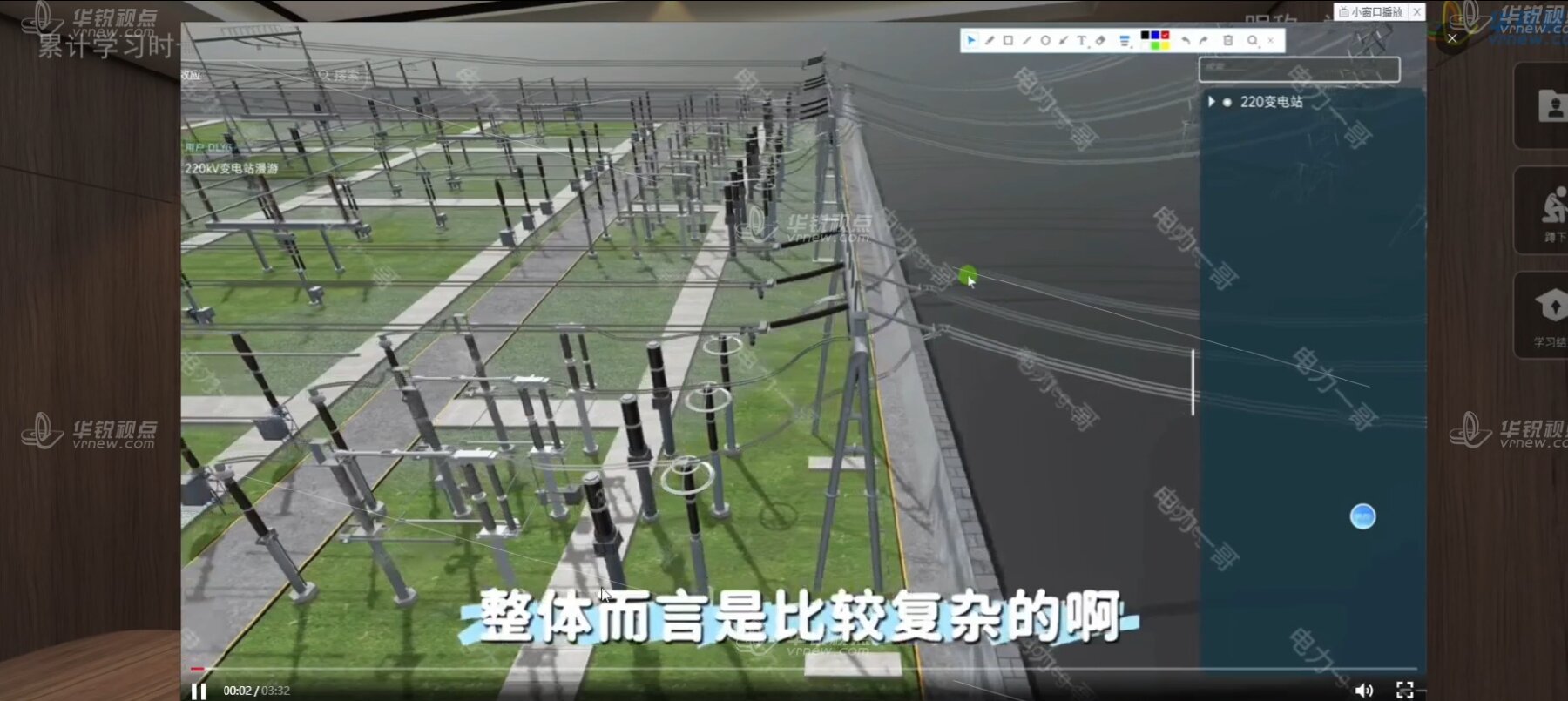 干式变压器事故VR模拟操作实训系统
