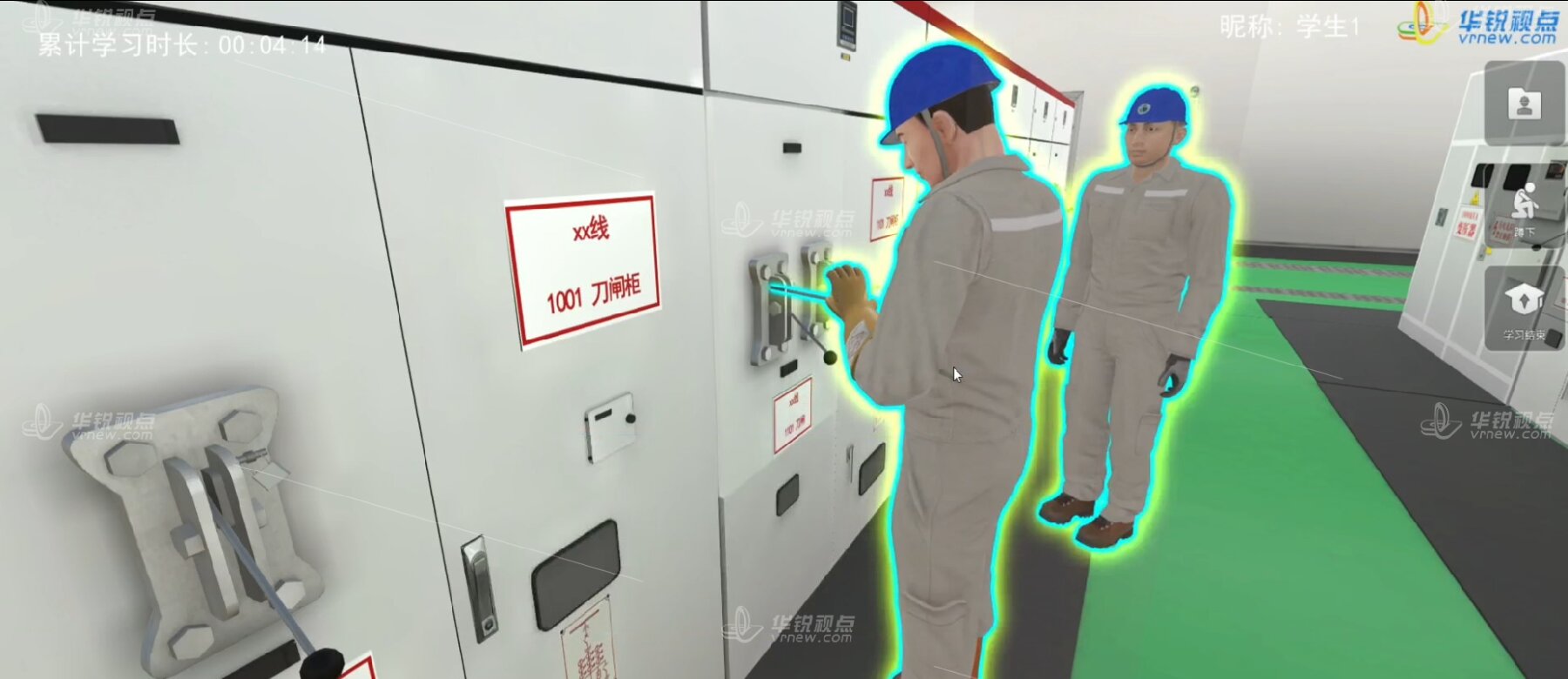 干式变压器事故VR模拟操作实训系统